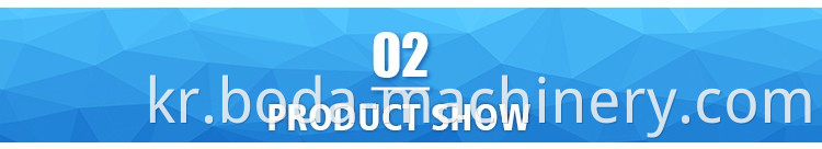 자동 캡 라이닝 머신